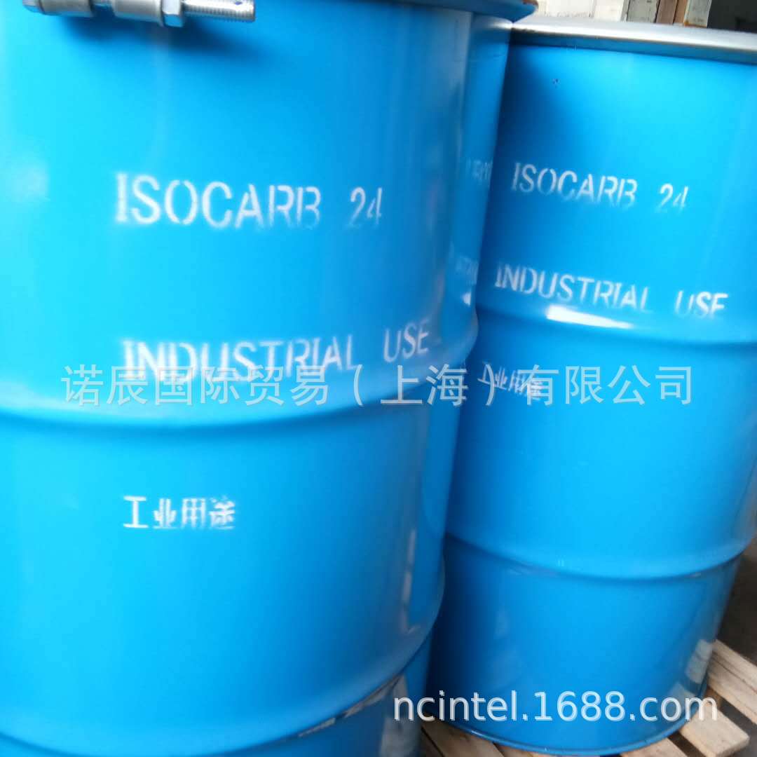 德国沙索ISOCARB 24 二十四酸 癸基十四酸 样品装250克/瓶