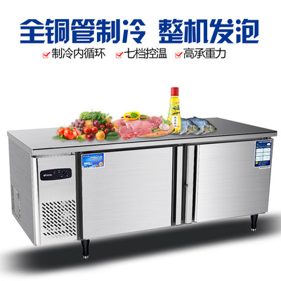 银都冷藏冷冻工作台冰箱沙拉台卧式奶茶店不锈钢操作台保鲜柜商用|ru