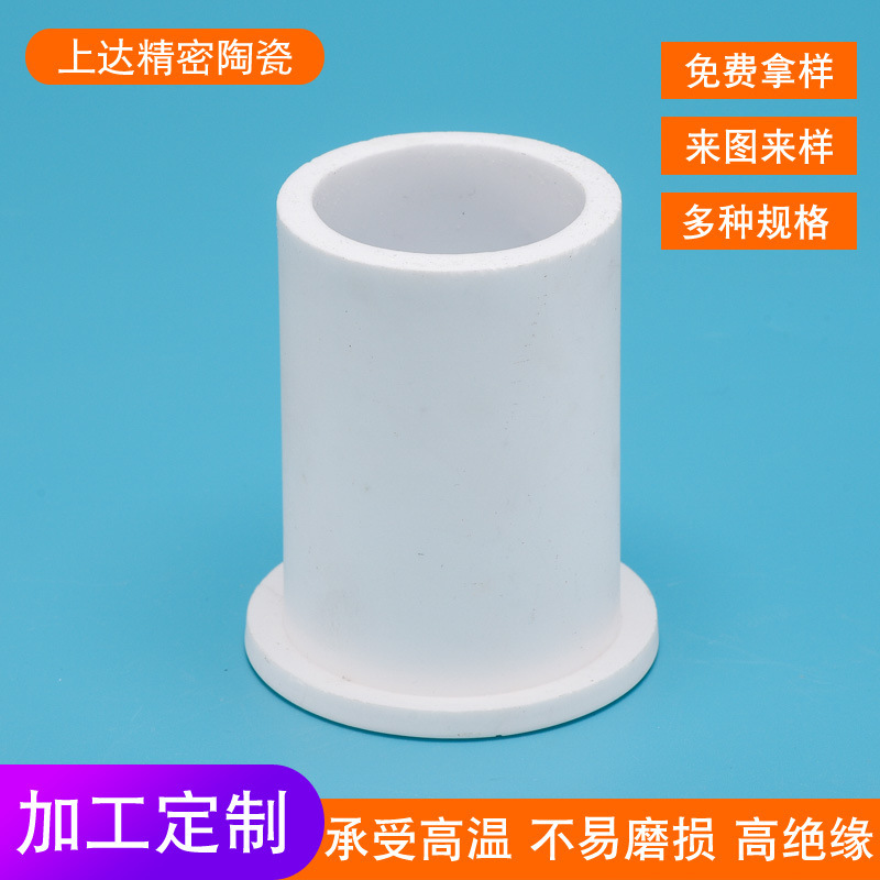 Alumina ceramic casing vacuum furnace heating furnace ceramic tube 95 porcelain 99 porcelain insulation ceramic heating pipe Alumina ceramic casing vacuum furnace heating furnace ceramic tube 95 porcelain 99 porcelain insulation ceramic heating pipe