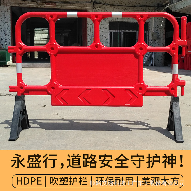顺路科技1400安全胶马红色塑料护栏胶马、施工围栏  塑胶铁马