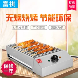 炊事设备;扒炉/铁板烧;休闲食品加工