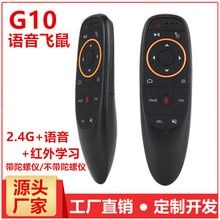 G10S 6G10 vioce air mouse 2.4Gң