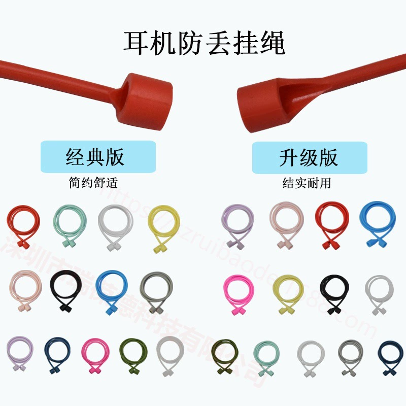 Apple, compatible protective case pro, headphones, silicone rubber sleeve, Reins leash with accessories