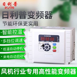 标准变频器;其他变频器