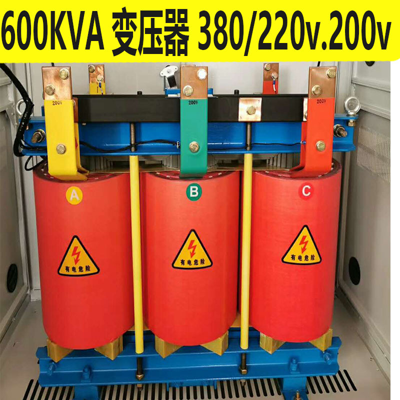 600kva变压器480v.440v转380v三相四线制干式变压器  配设备出口