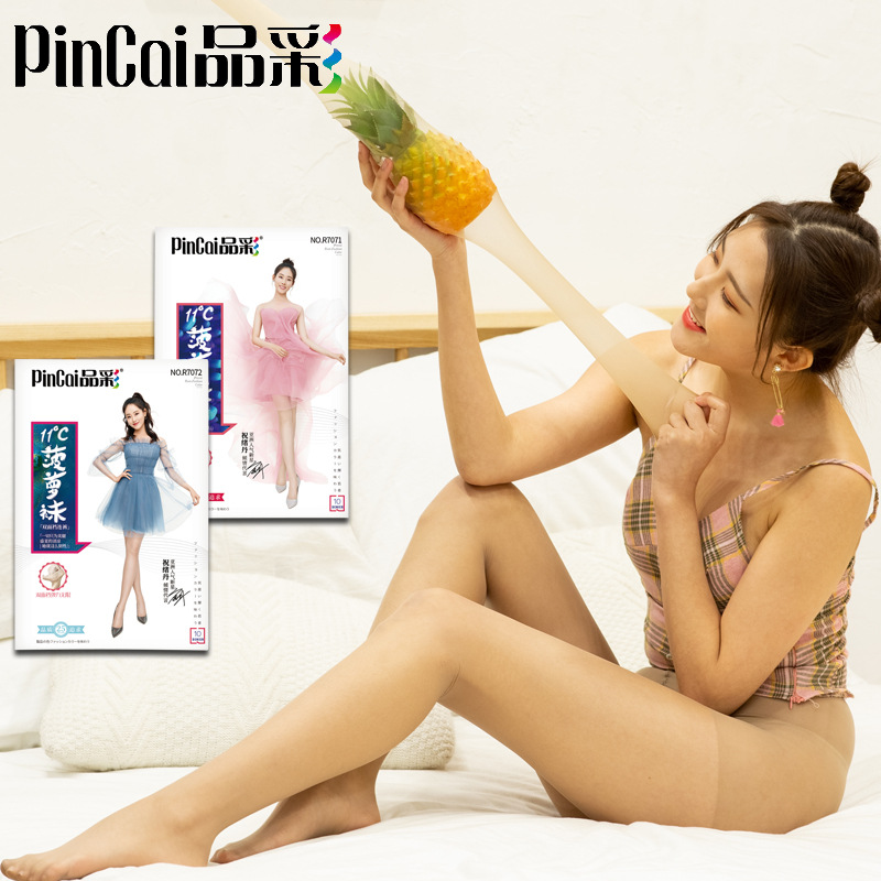 Pincai Summer 11 Ultra-Thin Pineapple Double Plus Pantyhose Any Cut Women's Anti-Snatch Increased Bottoming Rich Sister Pants