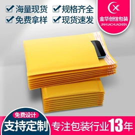 快递袋;气泡信封;气泡袋