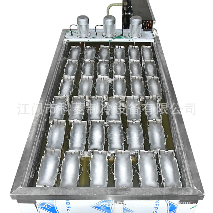 大型制冰机 日产3吨盐水池冰砖机 大冰块机工业中小型5-20kg冰块