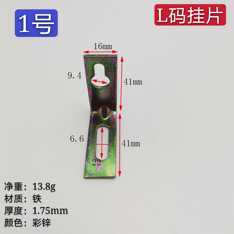 № 1 [L -ВЗЕМАЯ ВЫСОКА