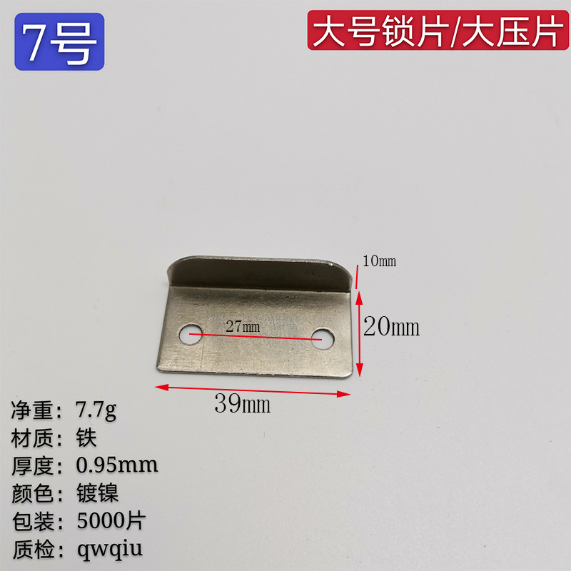 № 7 [Большая блокировка] (800 установка)