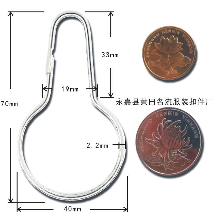Factory direct 70*40 shower curtain hook gourd hook accessories hook