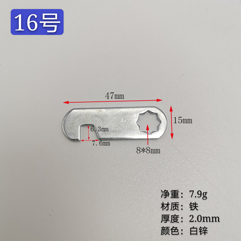 № 16 [47 Lock Lock] (1000 Установка)