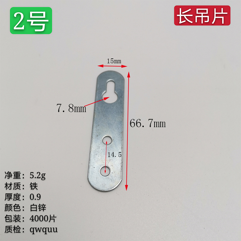 № 2 [длинные таблетки]]