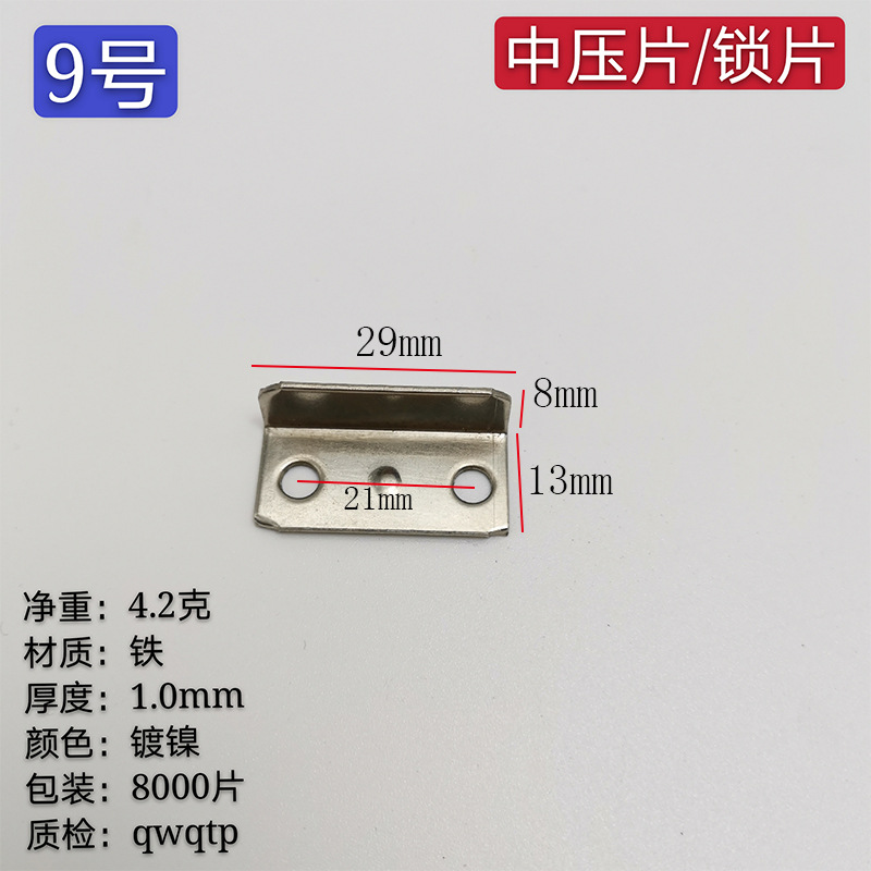 № 9 [Средняя пленка блокировки] (1000 Установка)