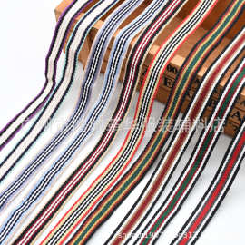 现货批发1cm间色丝光棉织带全棉彩色条纹织带箱包装饰带服装辅料
