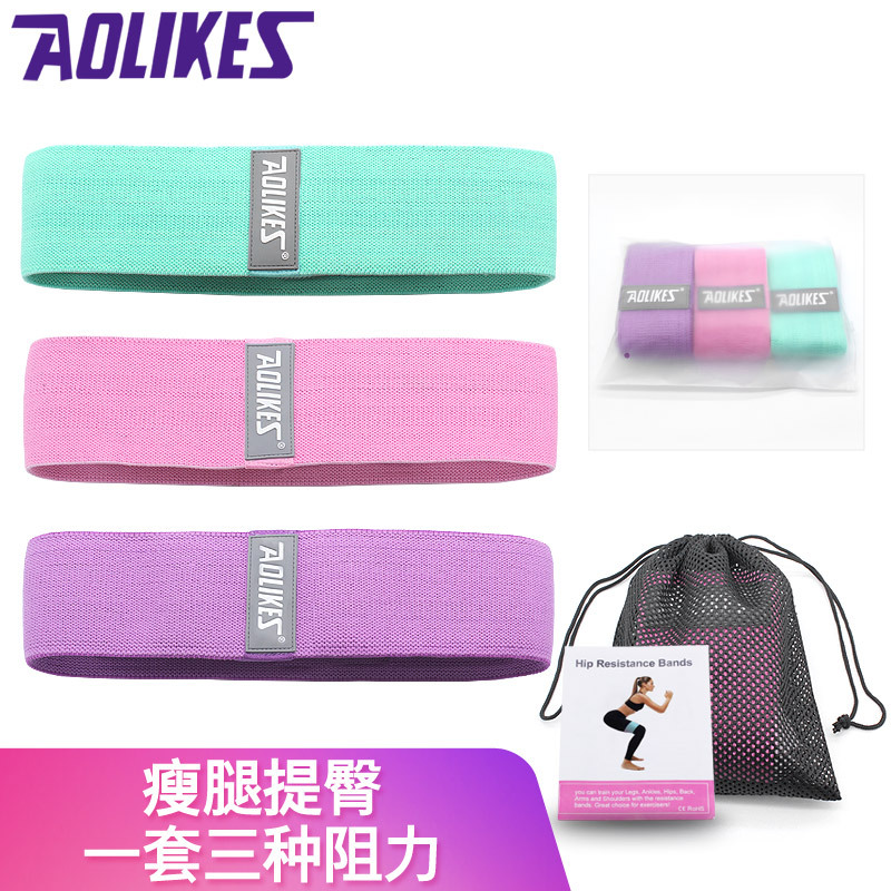 Abuso de resistencia anillo de cadera látex antideslizante elástico anillo de cadera fitness anillo de resistencia en cuclillas yoga estiramiento cinturón fabricante