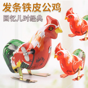 Tin Frog Jumping Frog Bouncing Chicken Wind-Up Caterpillar Toy Nostalgic Toy for Children Born in the 80S and 90S Street Stall Supply