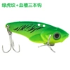 5#green tiger pattern