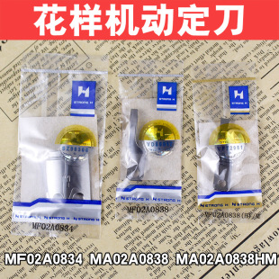 �p�x�C�������2010 2516���әCͬ��܇�Ӷ���MF02A0834 MA02A0838