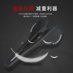 Cross-border products Bicycle accessories Carbon fiber bicycle seat cushions Mountain road bike seat cushions Outdoor sports