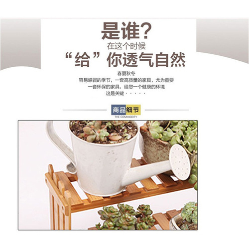 Bamboo solid wood succulent desktop small flower rack office window sill rack potted plant rack table mini storage rack