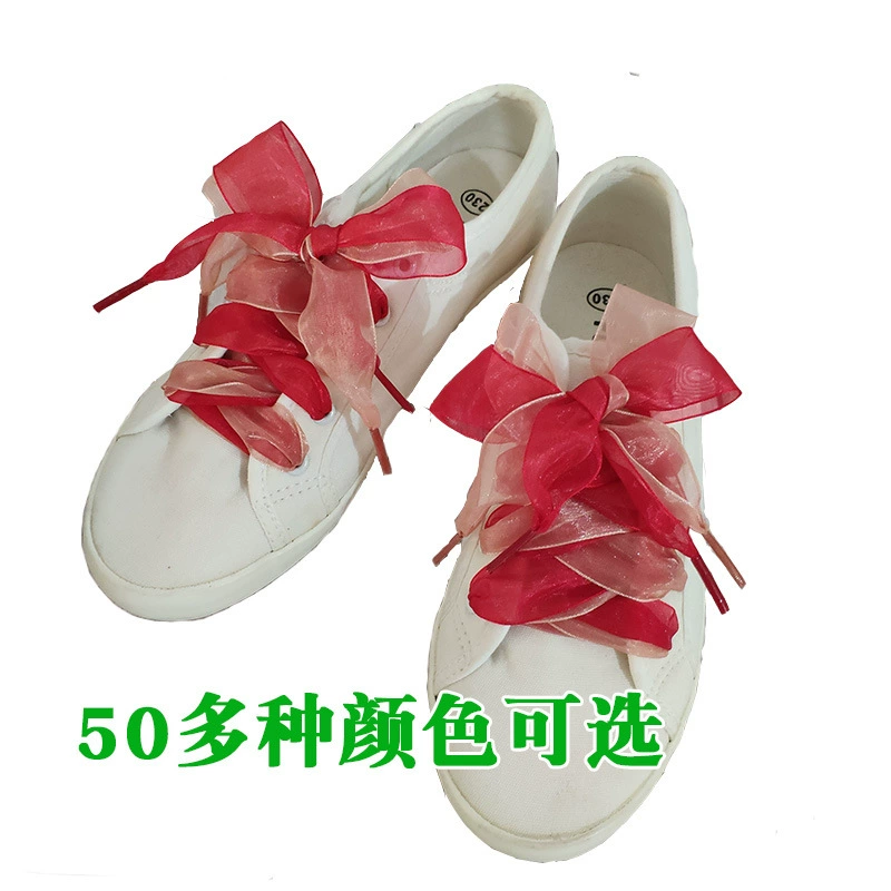 Шнурки из шифоновой ленты Шнурки из органзы Маленькие белые шнурки Черно-белые красные желтые синие зеленые 2,5 см в ширину