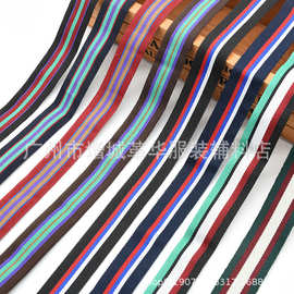 厂家直销2cm涤纶织带加密平纹间色带服装辅料包边带箱包装饰带