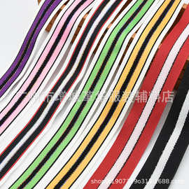 厂家批发金丝绒彩丝织带间纹涤纶色织带服装辅料窗帘家居装饰带