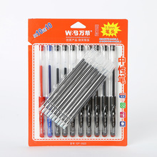 ���3525���п�װ���Ա�ǩ�ֱ�10֧����10֧оŷ��0.5mmŷ����֤