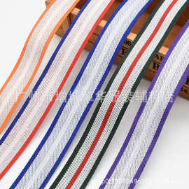 工厂批发银丝斜纹间色织带色织涤纶织带DIY服装辅料侧边条箱包带
