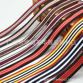 现货批发彩条细边100D涤纶织带条纹织带箱包辅料服装装饰带侧边带