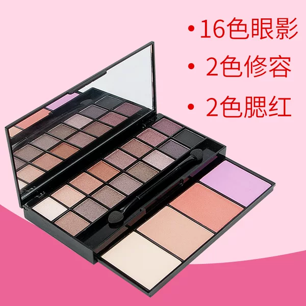 Makeup set 20 color eye shadow blush makeup plate does not fly powder easy to color cross-border makeup wholesale a generation of hair