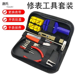 雕刻刀;家用组合工具;刀片