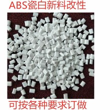 ABS�ɰ��ڹ� ����ABS��͸�� �o���c �߹�� LED�������֌�����