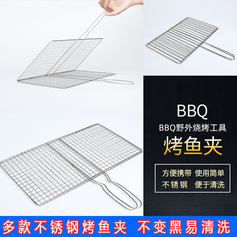 Galvanoplastia directa de fábrica clip de pescado a la parrilla clip de red de barbacoa de acero inoxidable clip de verduras