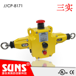 SUNS��������CP8171-SL6-C-R-24-E����ͣ���o��ˮ���K�_�P