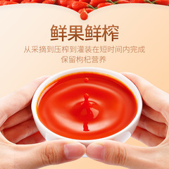 Qili Fragrant Red Goji Berry Original Juice Ningxia 300ml Boxed Ningxia Goji Berry Fresh Juice Manufacturer's Small Bags