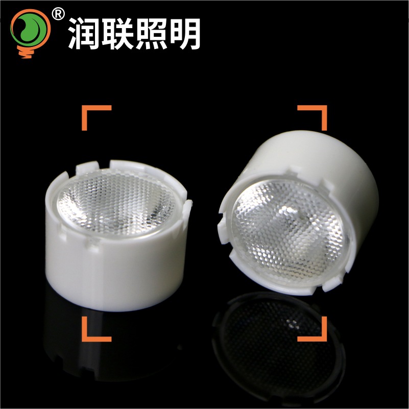 【LED透镜】直供XPE透镜 直径20MM带支架珠面30度 LED洗墙灯透镜