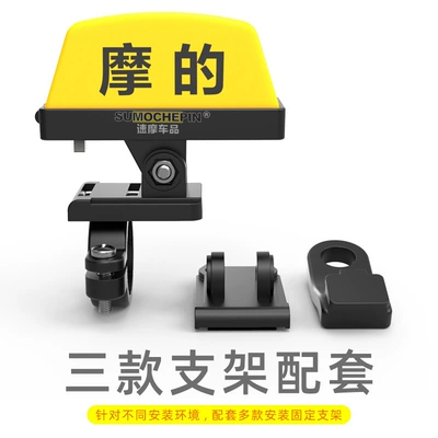 taxi helmet trembles charging decoration | Other lights
