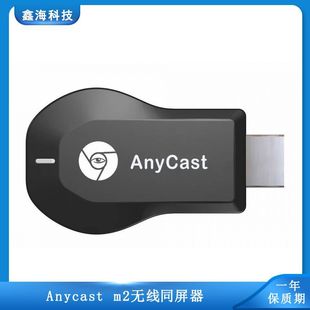 anycast m2�������o�����͌�С��׃�����o��ͬ����HDMI dongle