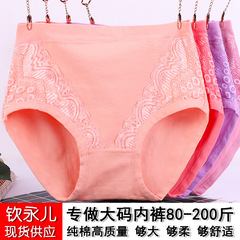 加肥加大碼中年女士內褲高腰胖mm純棉襠褲衩老人三角內褲6634