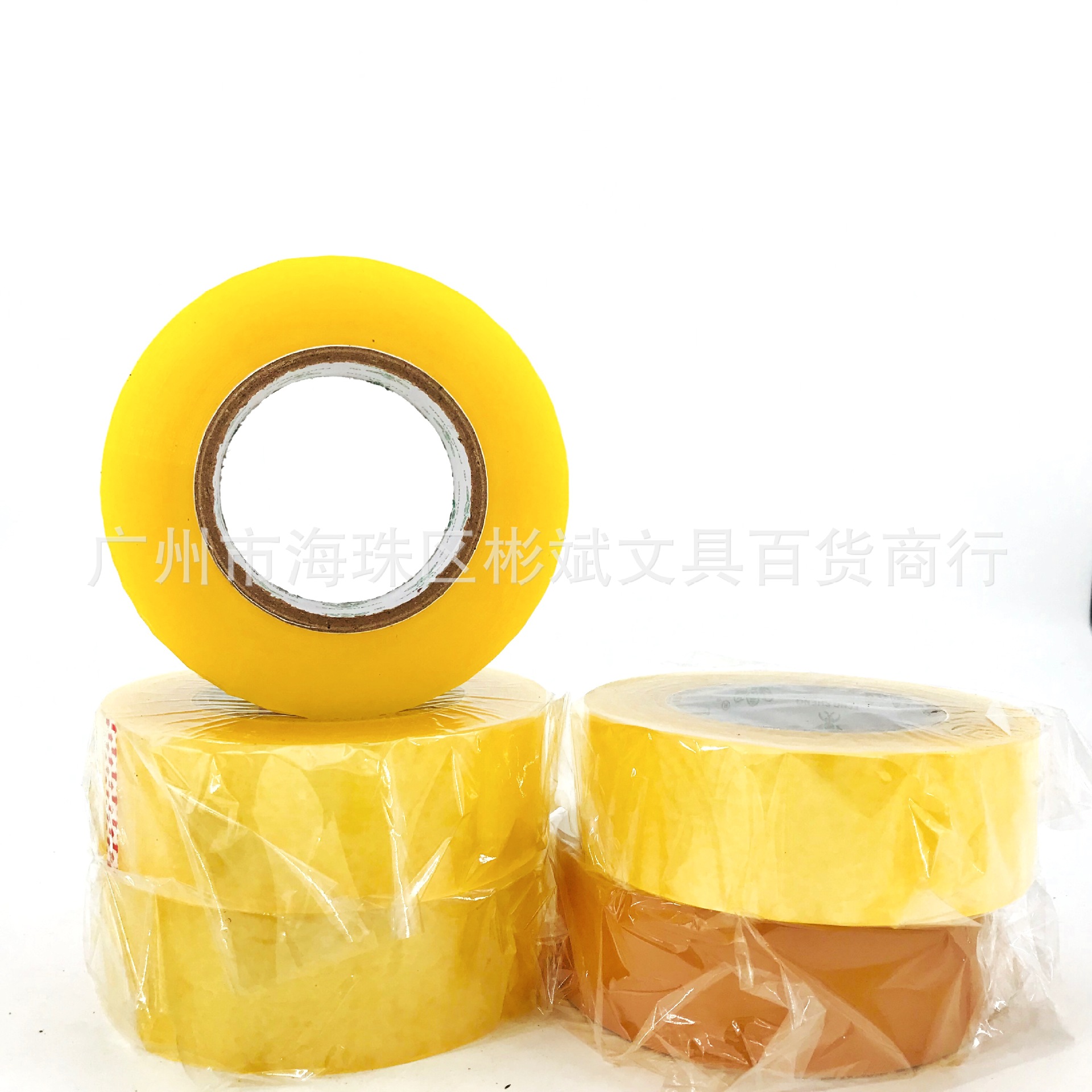 封箱胶45mm 300码透明封箱胶带 封箱胶纸 物流打包胶带 办公文具