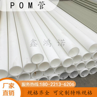 ��ɫPOM�ܸ�Ӳ����ĥِ䓹ܺ�ɫ�ۼ�ȩ���͸ߜ�MC�����ܼӹ�