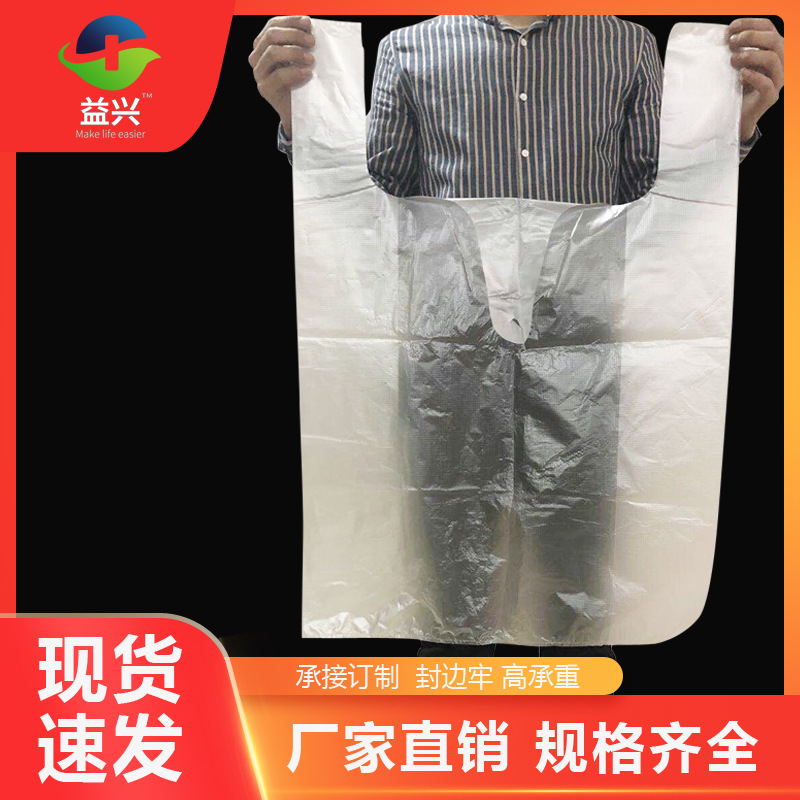 白色大塑料袋加厚方便袋子批发服装打包搬家袋手提超特大号方便袋