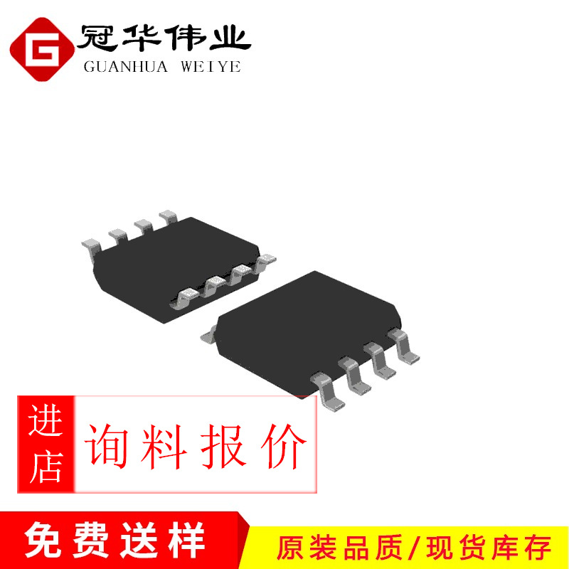 FDS6961A 30V 3.5A 双N沟道 SOP-8 MOS管 安森美场效应管原装现货