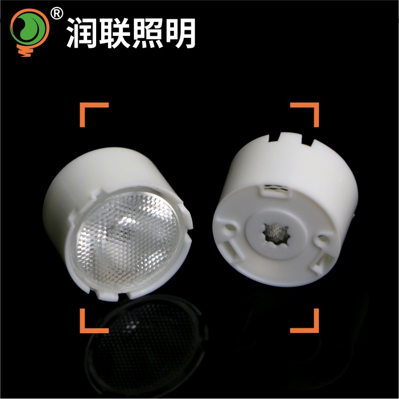 供3535系列 直径20MM 带支架 珠面20度洗墙灯透镜 投光灯透镜润联