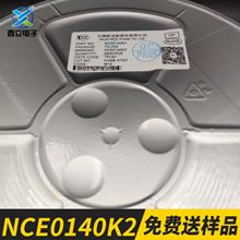 NCE0140K2 100V 40A N�ϵ�MOSFET��Ч���� ���bTO-252 ����