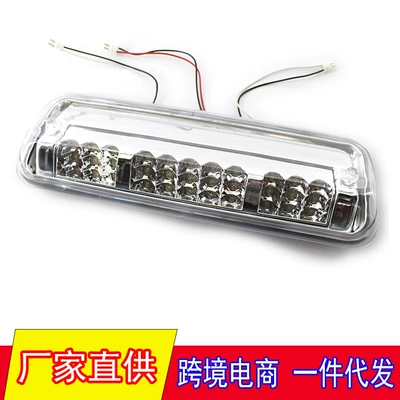 Suitable for 04-08 Ford Raptor F150 high-position brake light LED third brake light tail light brake light (Brake light) - white