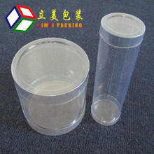 透明塑料pvc筒 毛巾圆筒 鼠标垫圆筒  pvc圆筒 礼品毛巾筒