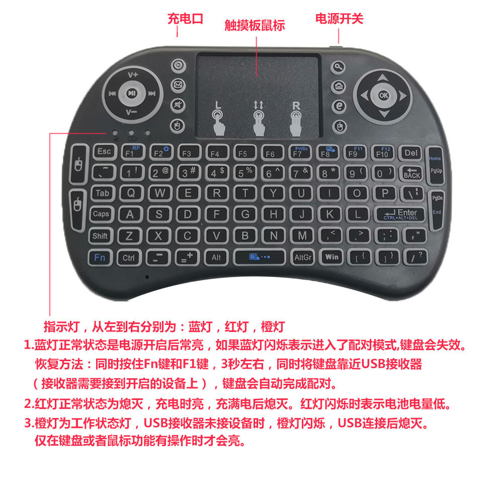 Cross-border I8 mini teclado inalámbrico 2,4g ratón grande touch pad ordenador Android set-top box batería de litio de control remoto de luz de fondo